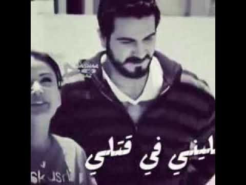 يانعيش مع بعض حبيبي يانموت احنا الاتنين