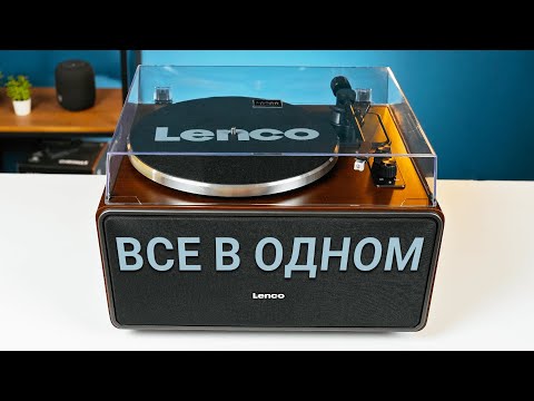 Обзор Lenco LS-470WA – виниловый проигрыватель со встроенной акустикой