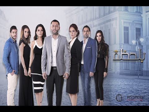 Ziad Bourji Bi Ghamdet Ein Official Music Video 2016 زياد