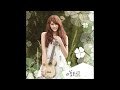 四叶草 - It's a Long Day