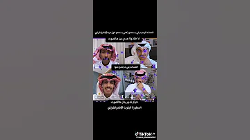 نادر الشراري صح قلبي حزين حصريا 2025 