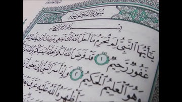 سورة التحريم  ‏| تلاوة هادئة راحة للأعصاب إدريس أبكر