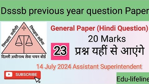 DSSSB 14.07.2024 Assistant Superintendent exam (General Paper-) सामान्य हिंदी @Edu-lifeline  TGT