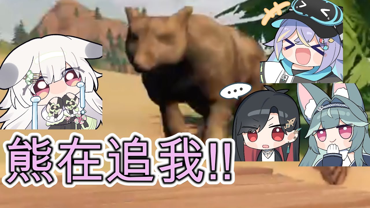 【序境TeRaź精華】哈囉有人不在車上 - 11/14 RV There Yet?