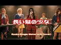 長い髪の少女(AIバンド)ゴールデン・カップス(Cover)”Rocka Boogie Sister's”(AI-Cover)#昭和歌謡カバー #aicover #グループサウンズ