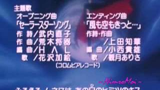 Sailor Moon Sigla Petali Di Stelle