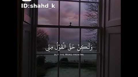 قرآن كريم  تلاوة مؤثر ارح قلبك و سمعك 🎧💙حالة واتس إسلامية /استوري انستغرام