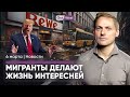 SOS: города просят помощи с беженцами / 2 дня без магазинов и поездов / Трамп вышел в лидеры