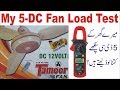 Load Test of 5 Tamoor DC Fans of My Home
