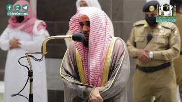 تلاوة فضيلة الشيخ د.#عبدالله_الجهني من صلاة العشاء 14 ربيع الأول 1442هـ.