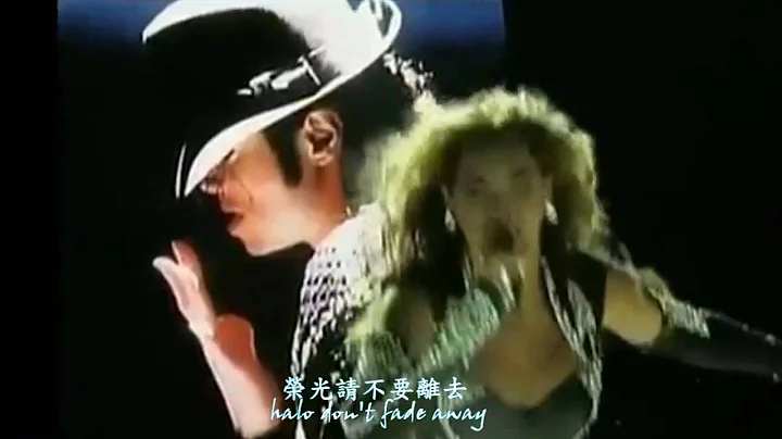 Beyonce演唱Halo向Michael Jackson致敬 中文字幕 HD - 天天要聞