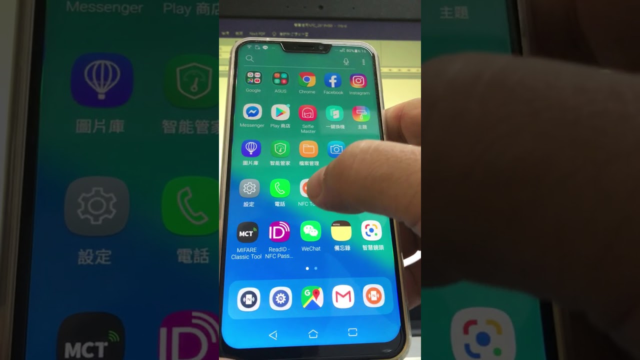 無支援此nfc 標籤的應用程式 Trearu1
