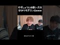 中学生が分かり過ぎてるww #ひまわりチャンネル #すずしょうとがんばれ100万人 #家族 #コラボ