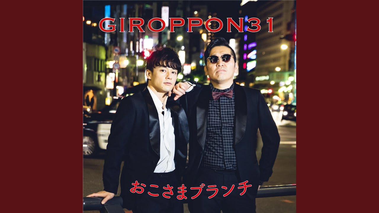Watch GIROPPON31 on YouTube Watch GIROPPON31 on YouTube