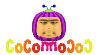 COCOMARTIN Intro Part 5 COCOMELON PARODY - Special Audio and Visual Effects Weird Funny Video Edit