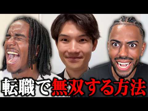 昭和すぎて転職で無双するニキ【海外の反応】
