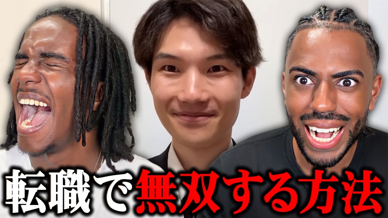 昭和すぎて転職で無双するニキ【海外の反応】
