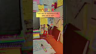 #motivation #study#studentadvice #reels