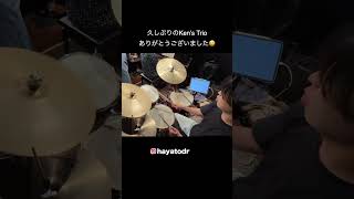 久しぶりのKen's Trio Hayato Yamazaki