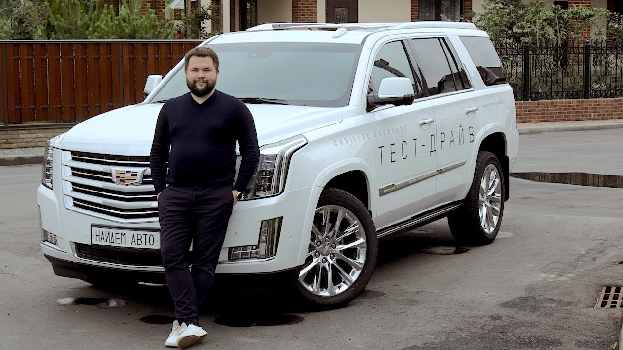 cadillac escalade 2019 zamer obzor i test drajv