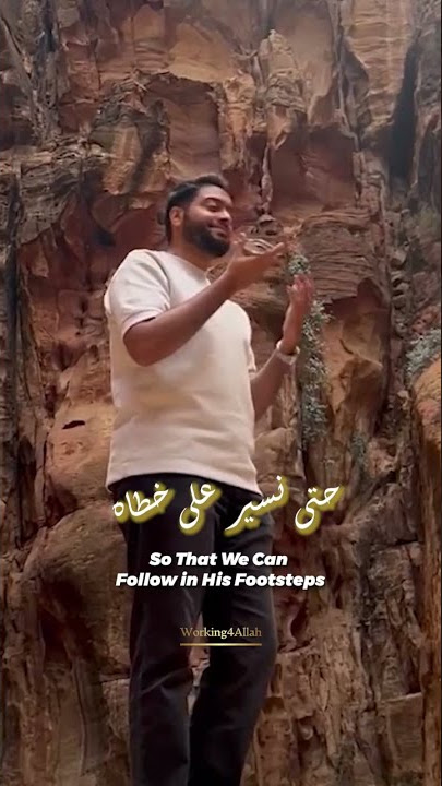 Nasheed by Ahmad Al Nufais | Beautiful