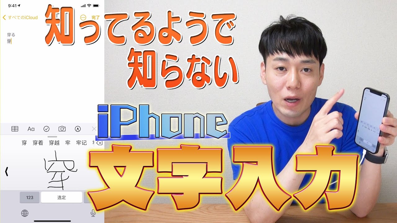 Iphoneのファイルをセブンイレブンで印刷する方法 Pdf Jpeg Word等 Youtube Iphoneのファイルをセブンイレブンで印刷する方法 Pdf Jpeg Word等 Youtube