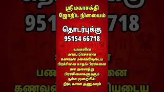 October 24 naal palangal 😍🤔👌💥
