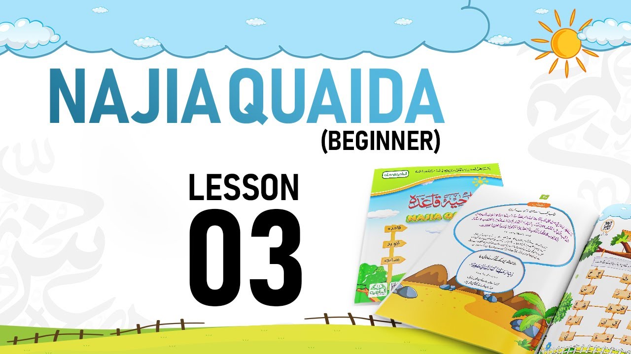 Najia Qaida Ibtedai — Lesson 3 | Learn Arabic Alphabet for Kids | Quran Qaida Beginner
