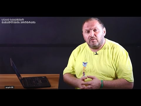 12. მოთხრობის  საამქრო