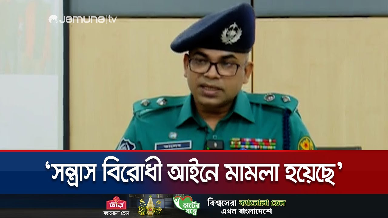 'ঝটিকা মিছিল থেকে প্রায় ৩ হাজার আ.লীগ নেতা-কর্মী গ্রেফতার' | BD Police ...
