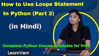 How to Use Loops Statement in Python? | Part 2 | Tutorial Video In Hindi | LearnVern