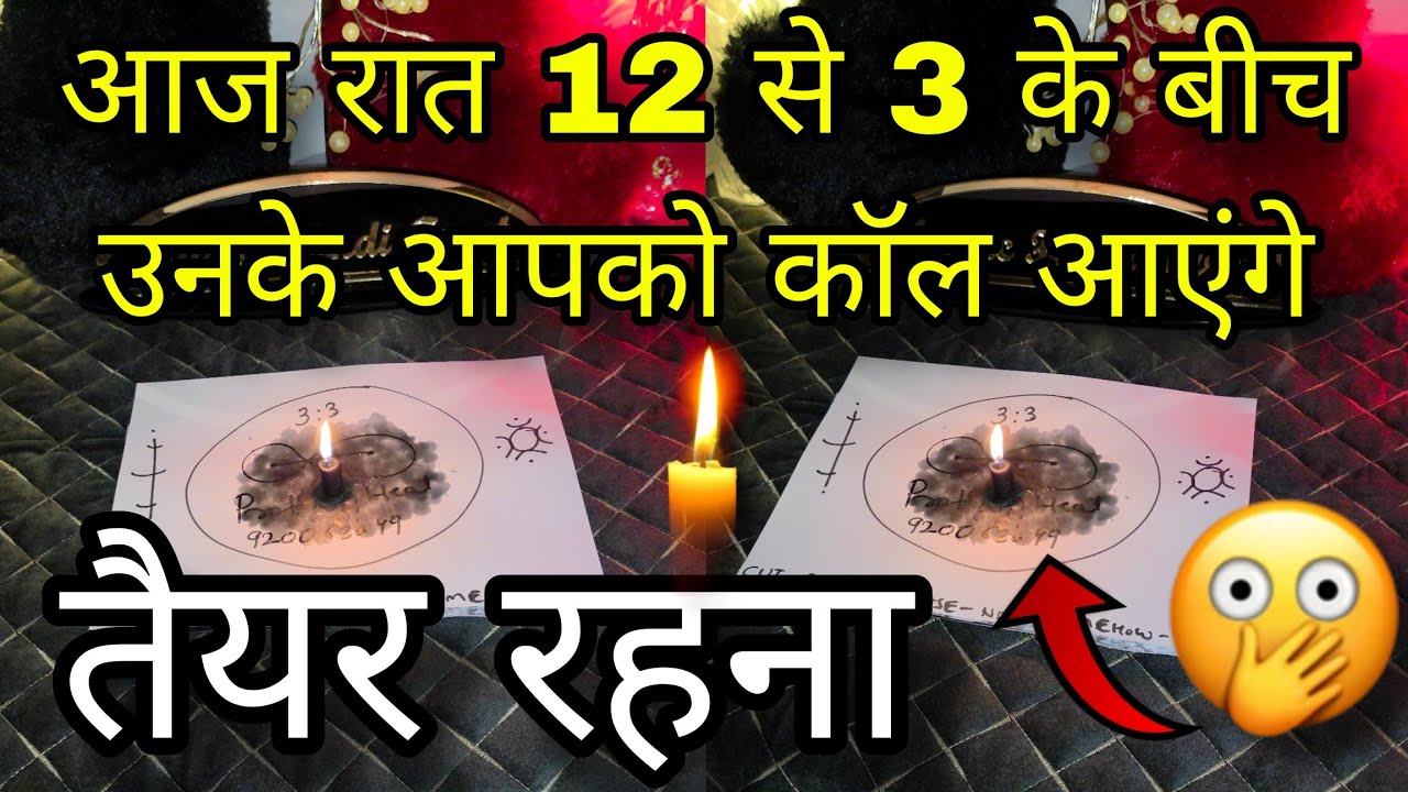 🕯33 PORTAL REUNION ❤️ Unki Current Feelings Today | No Contact | Candle Wax Reading | Hindi Tarot