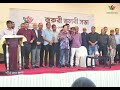 Emergency Meeting of Bangladesh Computer Samity (BCS)