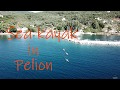 Sea Kayak In Pelion Sea Kayak In Pelion