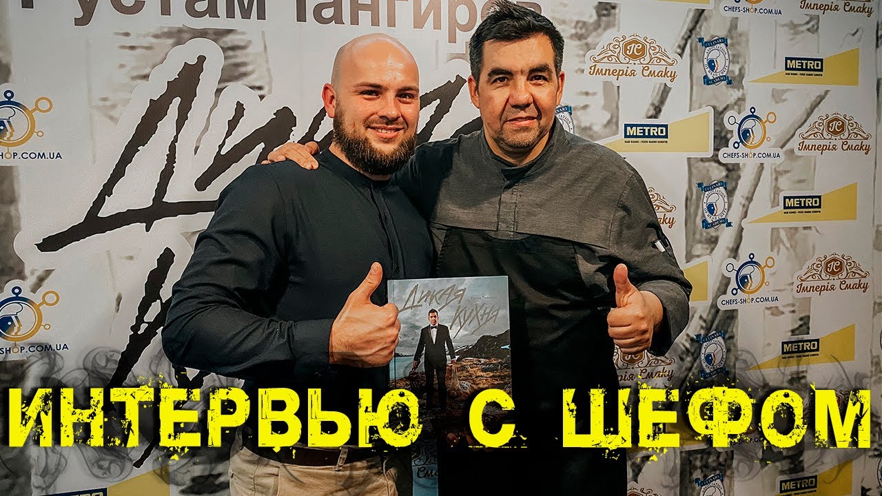 Рустам колор рено