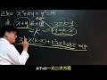 第28节课：万能K值法的妙用。 初中数学压轴题，中考易错题，竞赛题，这些题你能做出来吗？#数学思维 #数学压轴题 #初中数学 #数学竞赛题