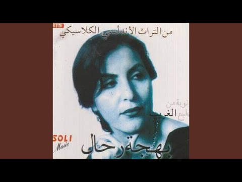 Masdar Gharib Laylat Al Onss