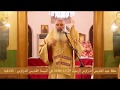 الرجولة - عيد القديس اندراوس الرسول