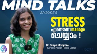 Stress Management Techniques | For NEET Aspirants | Part 5 | Dr Sreya Mariyam mindtalk