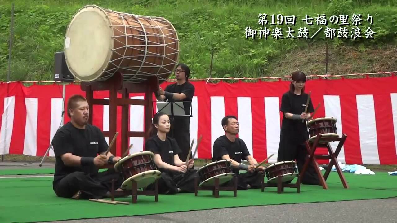阿賀町 日帰り温泉 手打ちそば 七福荘 【御神楽太鼓】 - YouTube