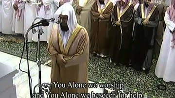سورة الفاتحة للشيخ د. خالد الغامدي مؤثرة