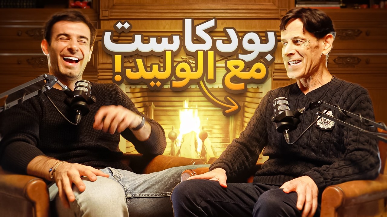 كيفاش تربح فـ2025؟ نصائح غادي تبدل حياتك! 🚀