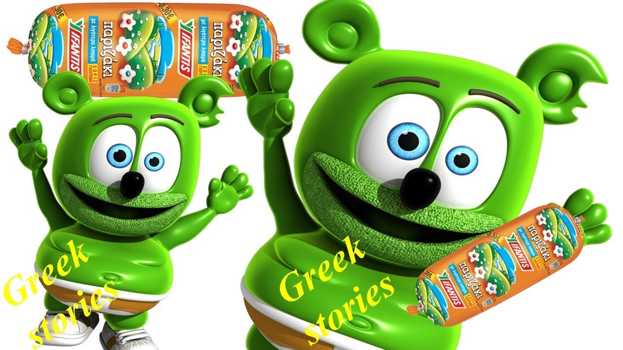 Parizaki Ifantis Gummy Bear Radio Spot @ Παριζάκι Υφαντής Πω Πω Τα δάκτυλα ...