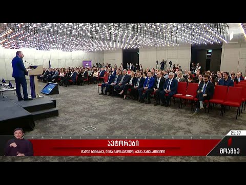 საპენსიო სააგენტოს საქმიანობის ანგარიში