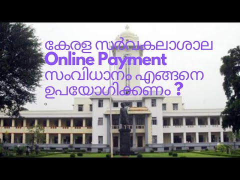 Kerala University online payment | demonstration