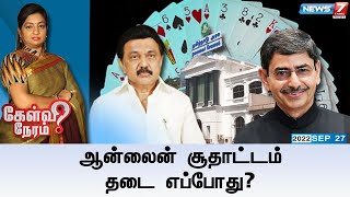 27-09-2022 Kelvi Neram-News7 Tamil Show - SunTamil5.Net