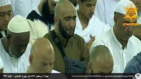 ان الله فالق الحب والنوى تلاوة جميلة جداً  للشيخ ياسر الدوسري