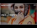 په محبت کی رنزیدم پشتو شایسته سندری په محبت کی رنزیدم پشتو شایسته سندری
