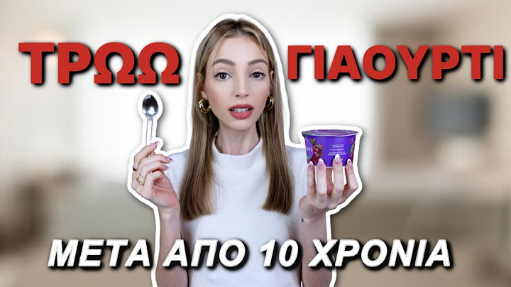 ΤΡΩΩ ΓΙΑΟΥΡΤΙ ΓΙΑ ΠΡΩΤΗ ΦΟΡΑ ΜΕΤΑ ΑΠΟ 10 ΧΡΟΝΙΑ | Manuella