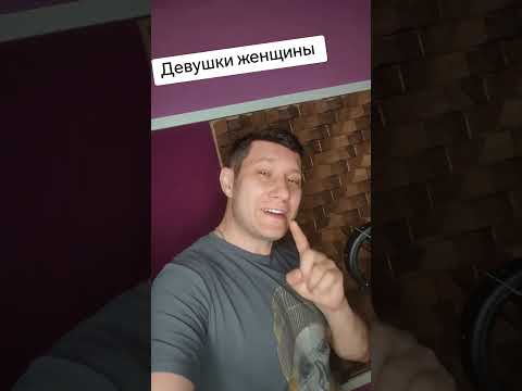 U-GRAND песня девушки женщины милые, всегда улыбайтесь и будьте счастливыми